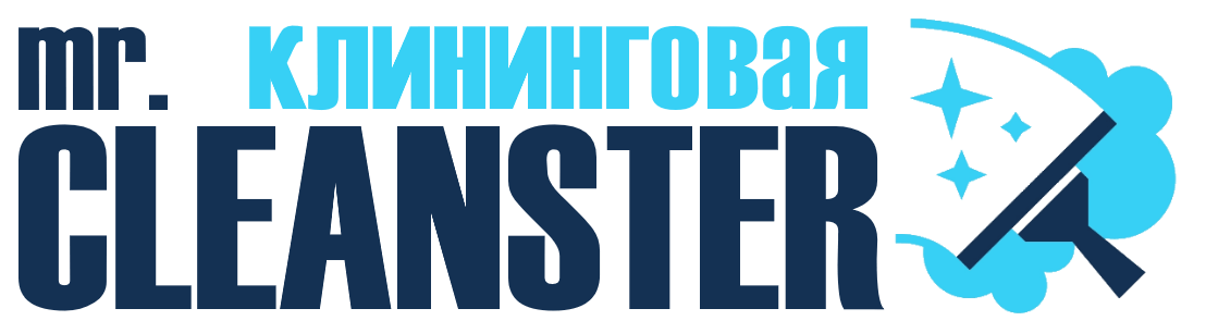 Услуги клининга в Ломоносове под ключ - уборка квартир, офисов, домов от 2398 руб.